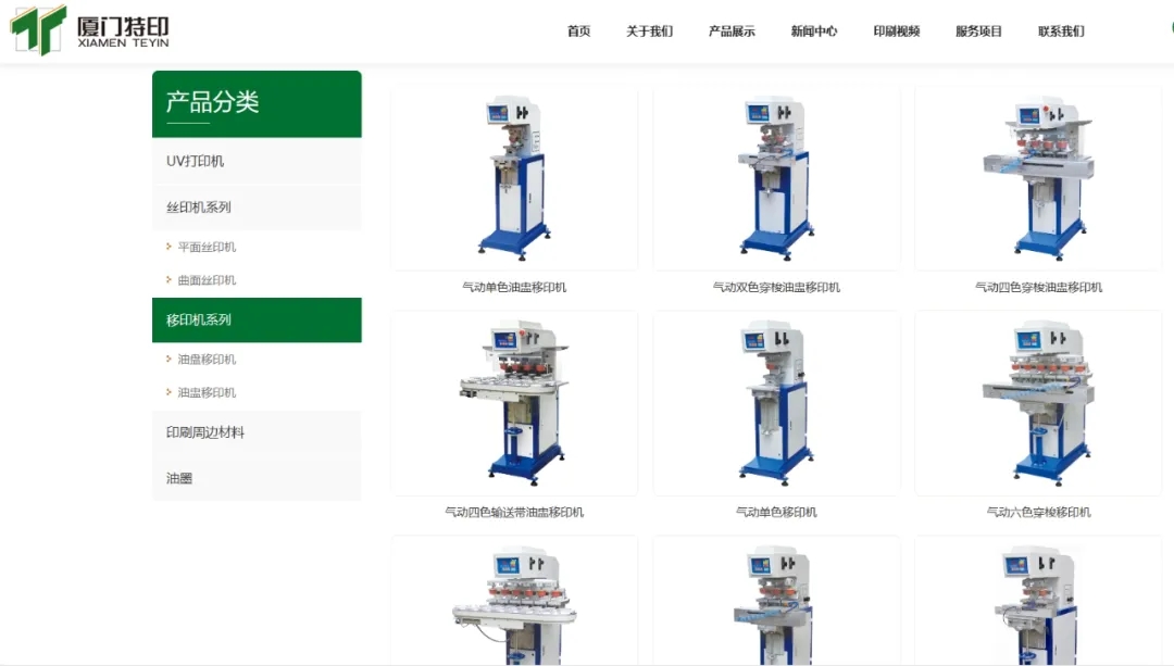 移印机注重事项_CA888
